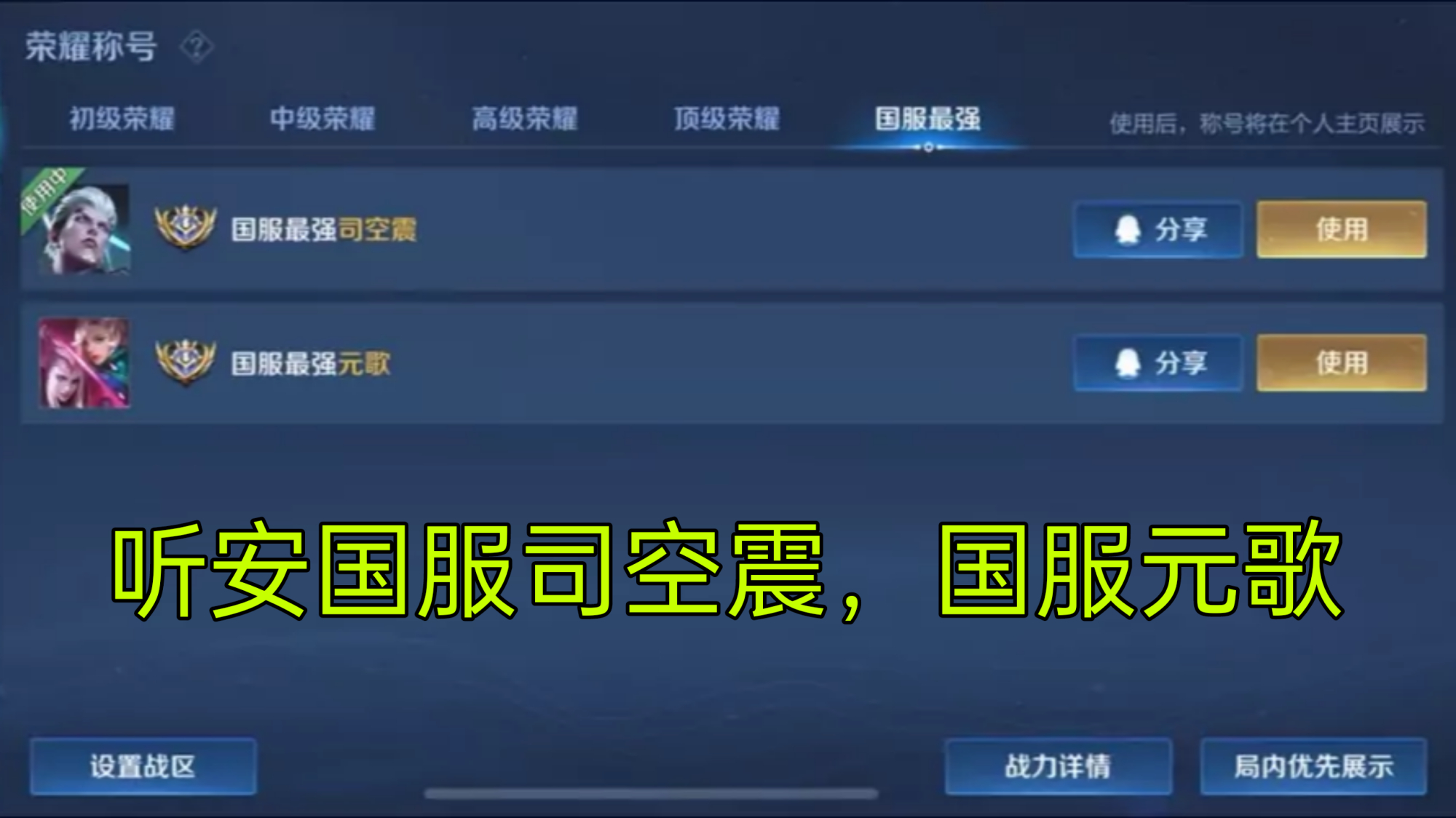 花果山vsgfs战队赛,gfs打花果山传奇杯