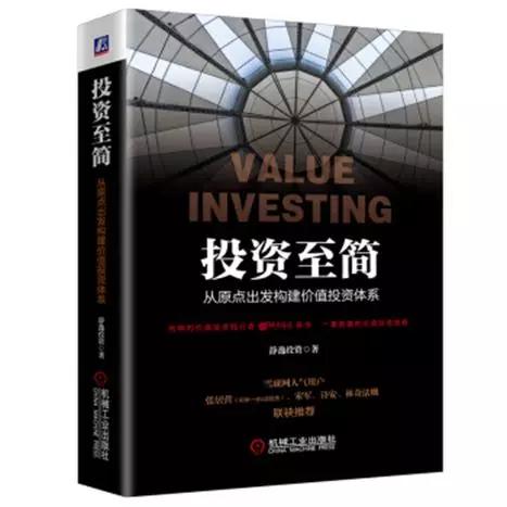 10本职场必读的书,经管必读的十本书