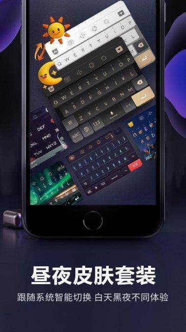 iphone用户有什么福利,iphone手机用什么输入法最好