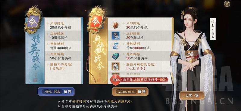 天涯明月刀外观性价比,天涯明月刀手游刀类武器