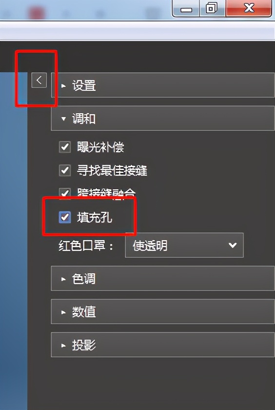 全景一键补天,女娲补天五色石手工做法