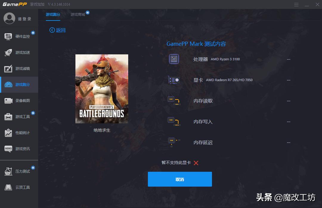 r9270显卡对比r9270x性能提高,AMDR9270显卡怎么样