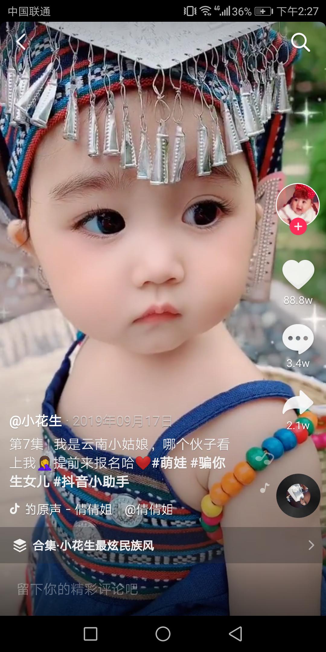 母婴实体店怎么在抖音卖东西,母婴店铺如何上抖音团购