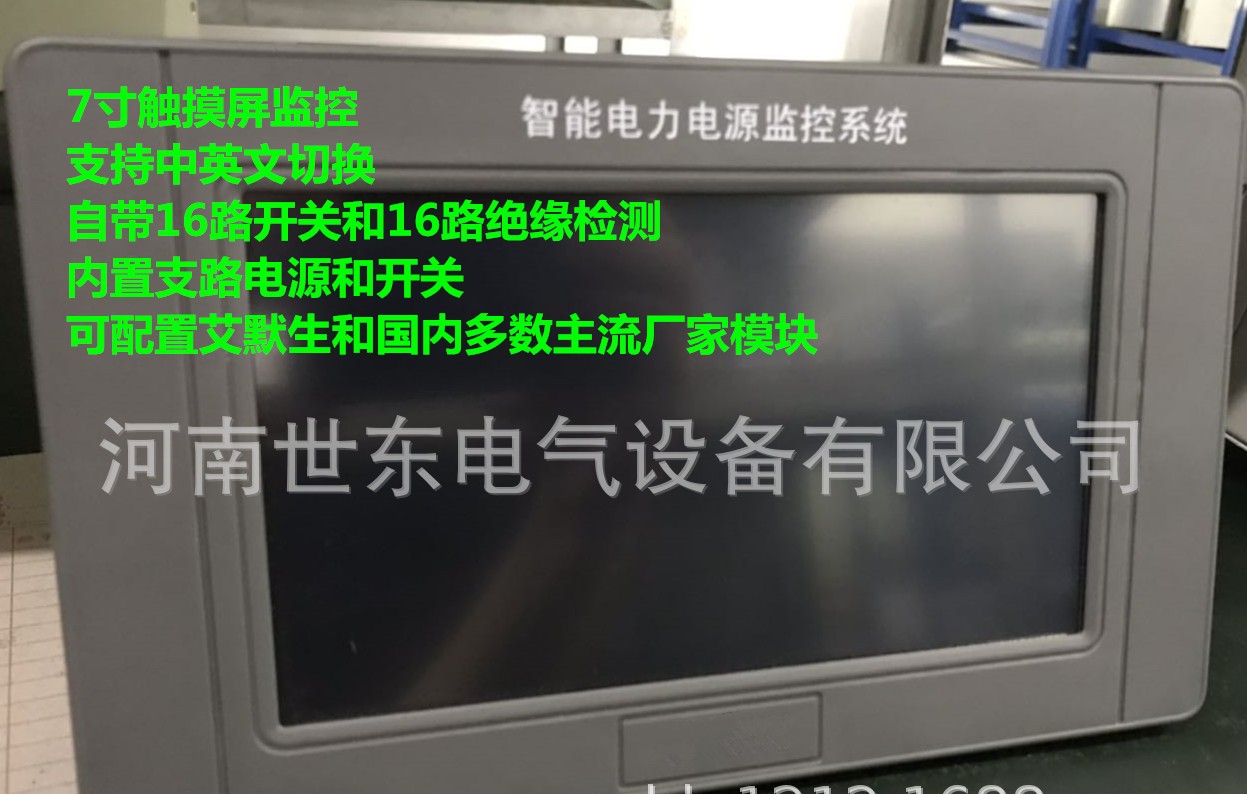 模拟开关电源的智能开关,微型负荷开关