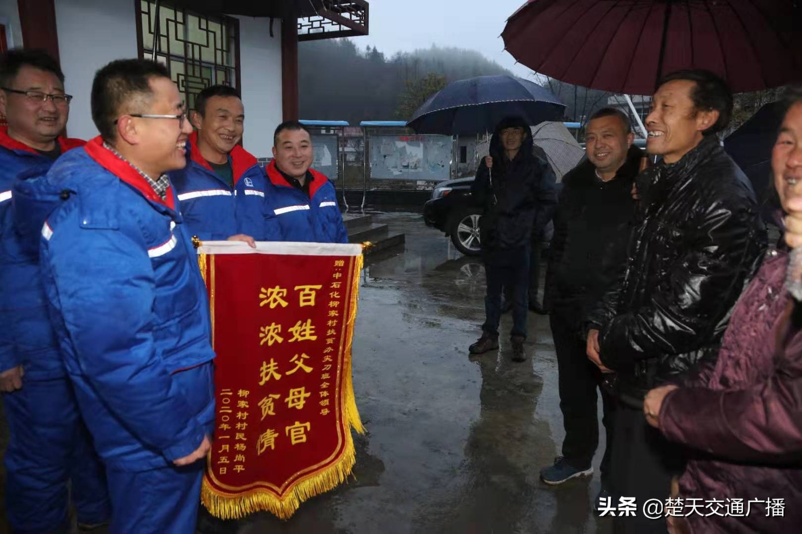 新春走基层村里的房子变了样,巴东柳家村