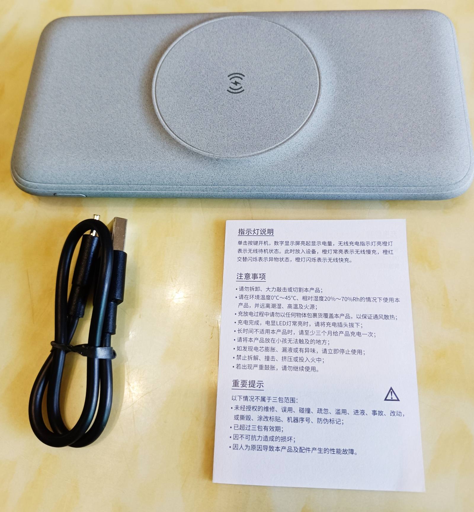 magsafe磁吸充电宝可否吸安卓手机,无线磁吸式充电宝评测安卓