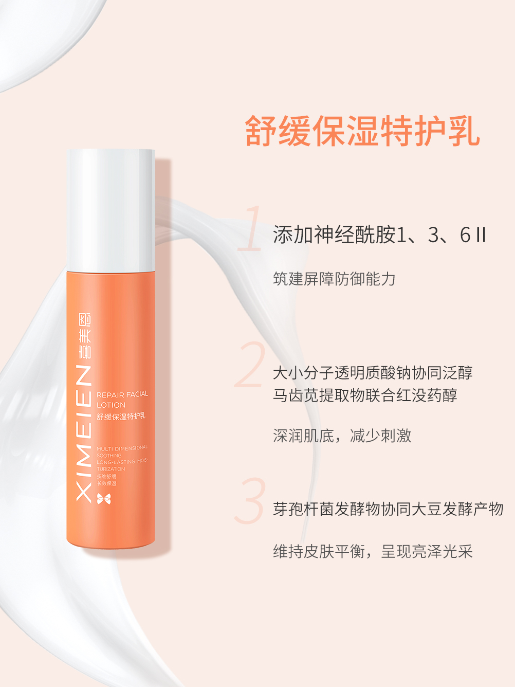 关于刷酸的那些事,刷酸的话题