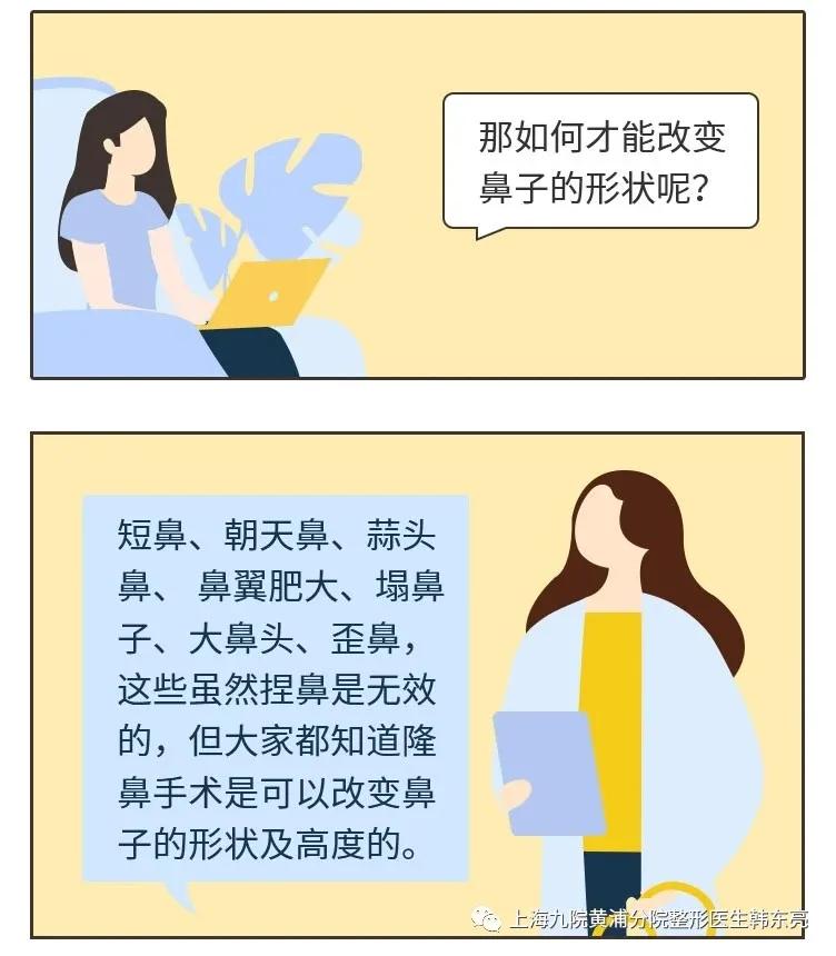 捏鼻子真的能使鼻子变高,捏鼻子能让鼻梁变高