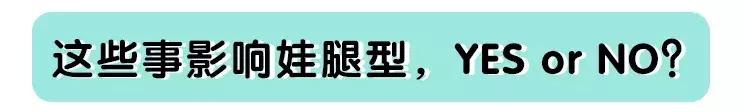 小朋友不建议穿的三种鞋,别给孩子穿这几类鞋