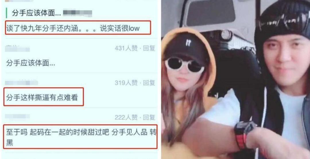 渣男罗志祥视频,罗志祥渣男梗