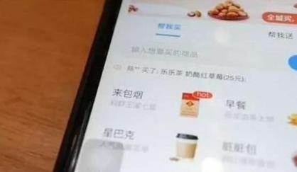 小伙买香烟请店家抽说是假烟,让骑手买烟结果假烟