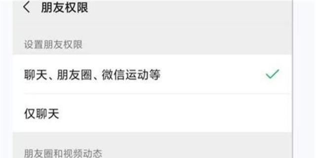 微信可以做大生意吗,微信5000好友适合做什么工作