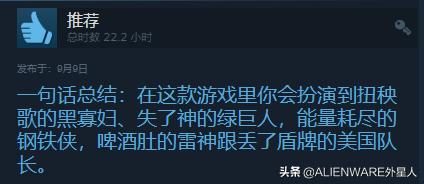 漫威复仇者联盟买哪个版本,漫威复仇者联盟最后一波打折