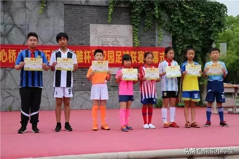 卓雅小学足球比赛,白云区第五届中小学生足球联赛