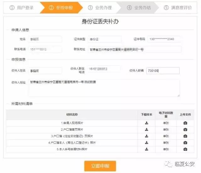 疫情期间公安局户籍服务,疫情防控派出所温馨提示