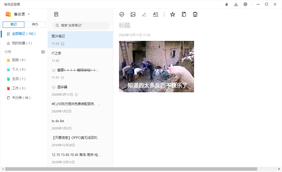 华为matestationb515台式主机评测,华为MateStationB515怎么样