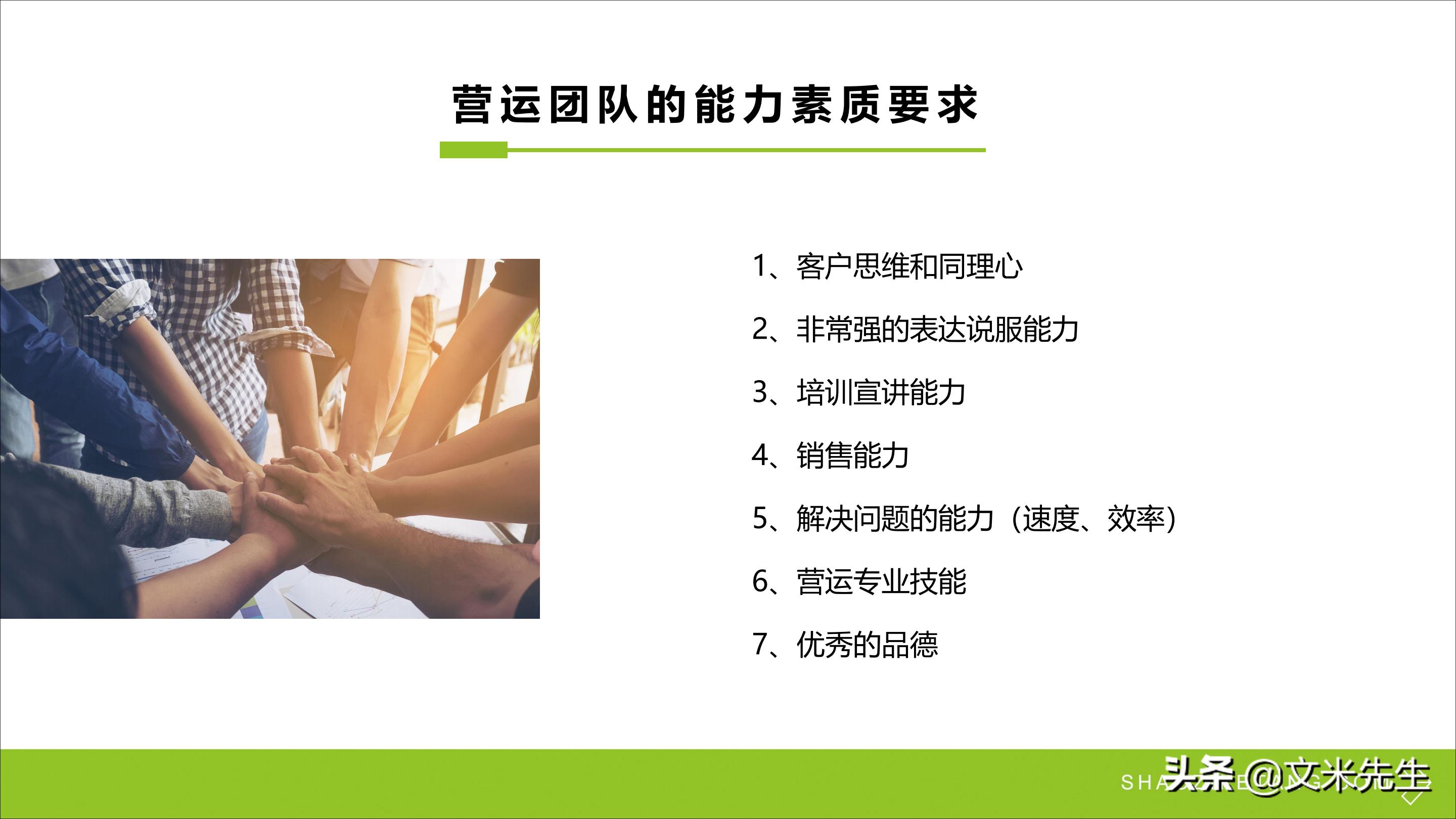 连锁加盟新方法,连锁加盟重点