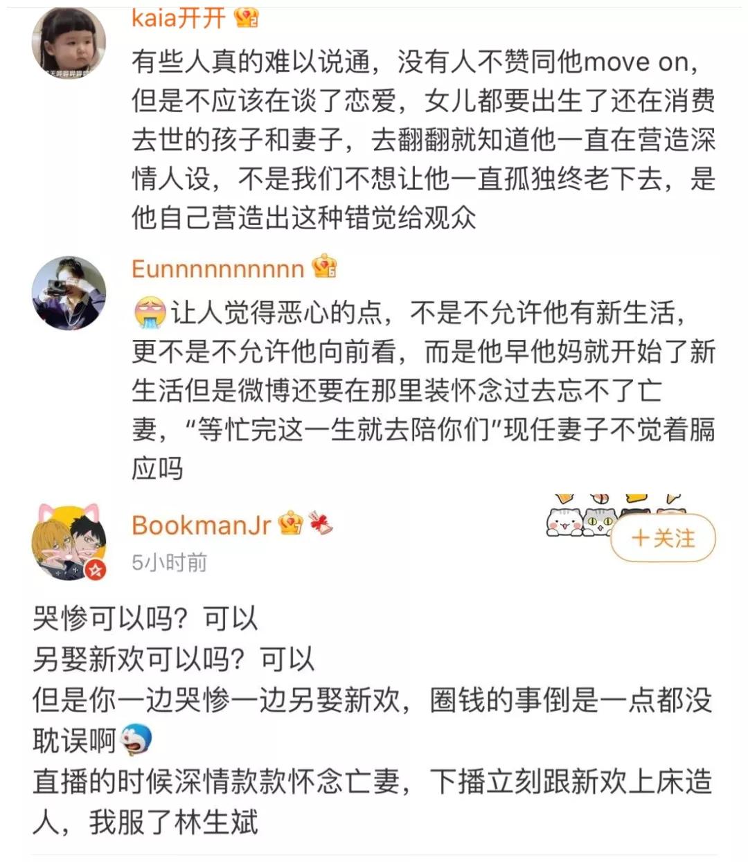 卖惨的理由,卖惨也是一种智慧