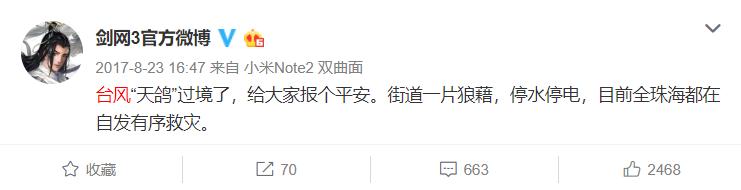 剑网3重制哪些内容,剑网三重做了多少次