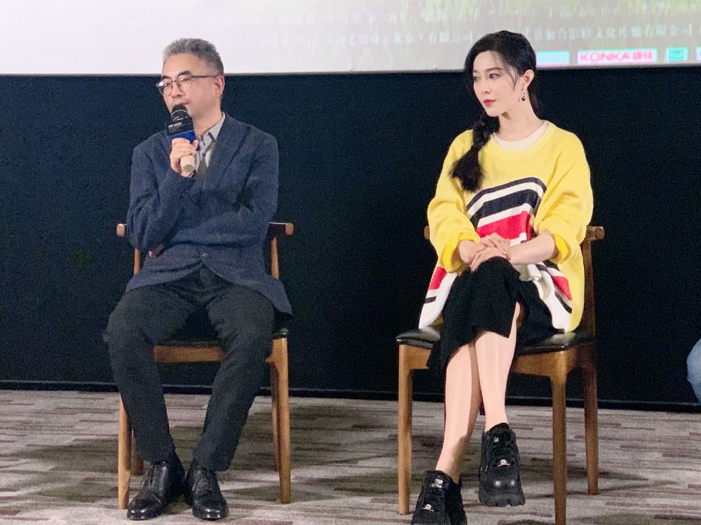 范冰冰参加综艺的发型,范冰冰综艺节目编发