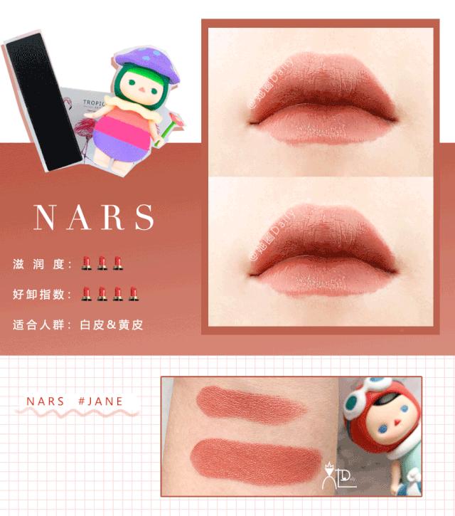 tfysl阿玛尼哪个好,tfysl口红推荐