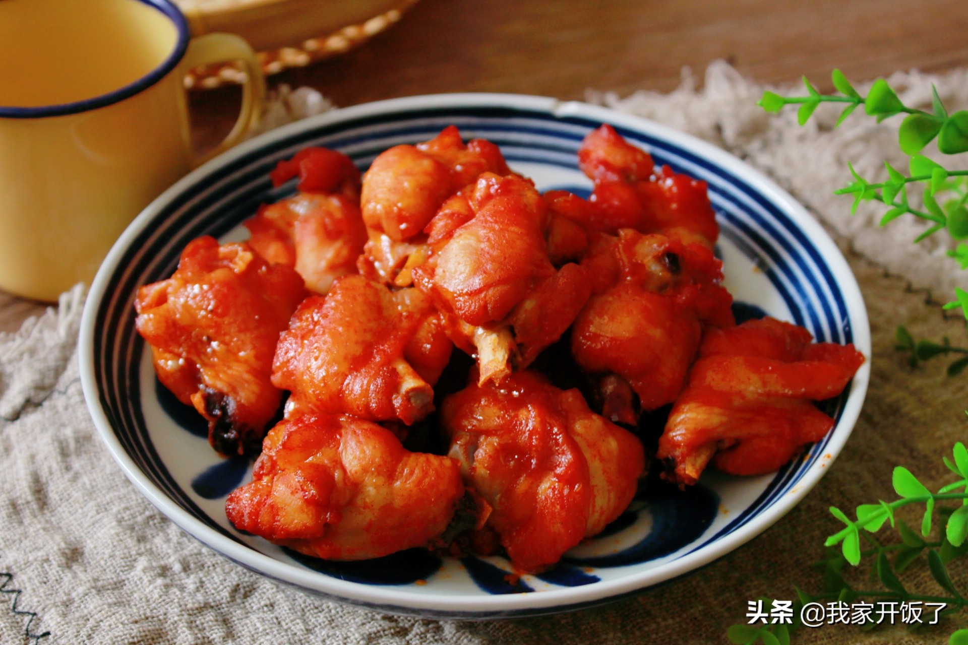 奥尔良鸡翅根烤法,奥尔良烤翅根只需3步