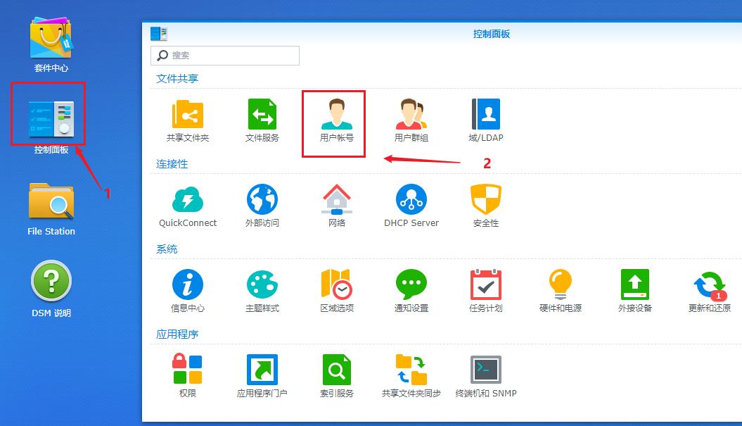 家庭NAS部署指南群晖篇二——那些“用了就回不去”的群晖套件