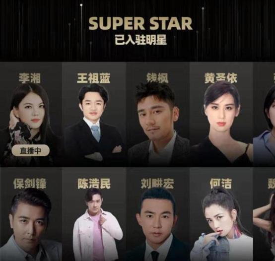 做直播带货被坑几十万,揭秘真相千万别做直播带货