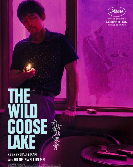 戛纳金棕榈霸王别姬红毯,2018戛纳红毯中国