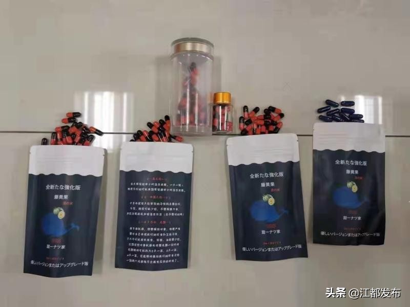 卖减肥药含有西曲明能判缓刑吗,卖减肥药含有西曲明怎么判刑