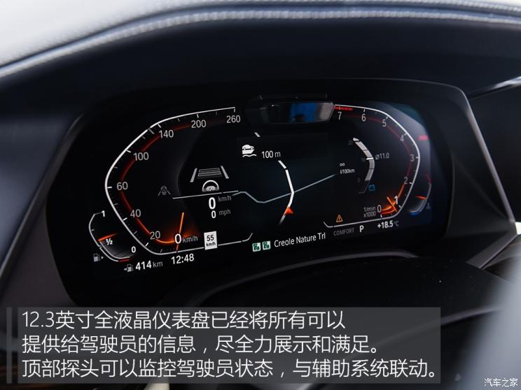 宝马x74.4t测评视频,宝马x7xdrive50i在德国售价