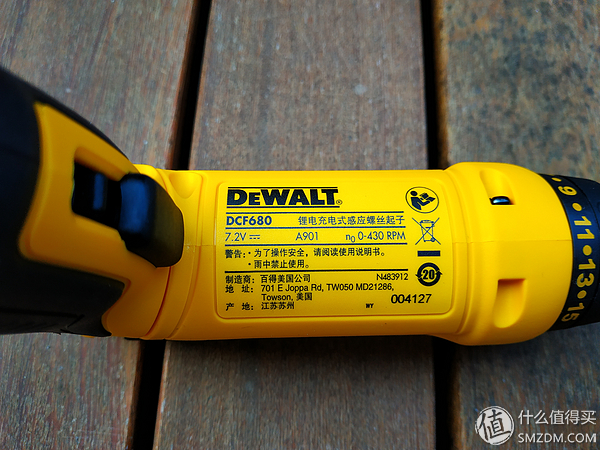 得伟迷你电动螺丝刀,电动螺丝刀推荐测评得伟