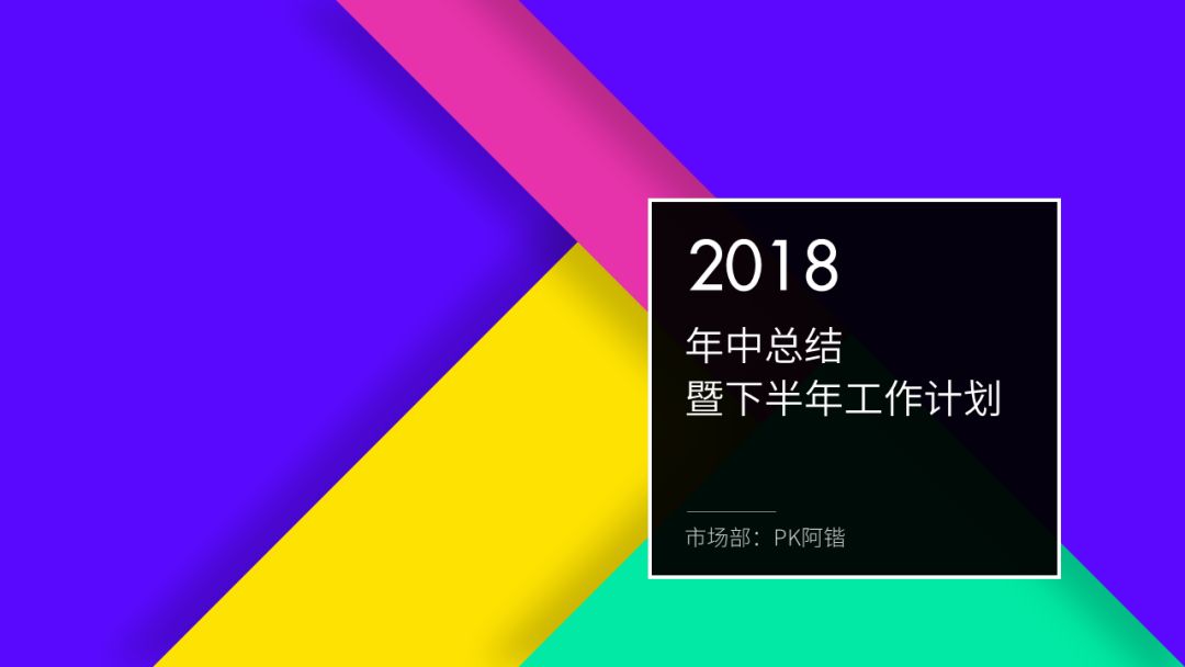 ppt白色背景怎么高级点,ppt怎么设置成白色背景