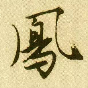 最能代表中国文化的四个字读音,代表中国文化精神