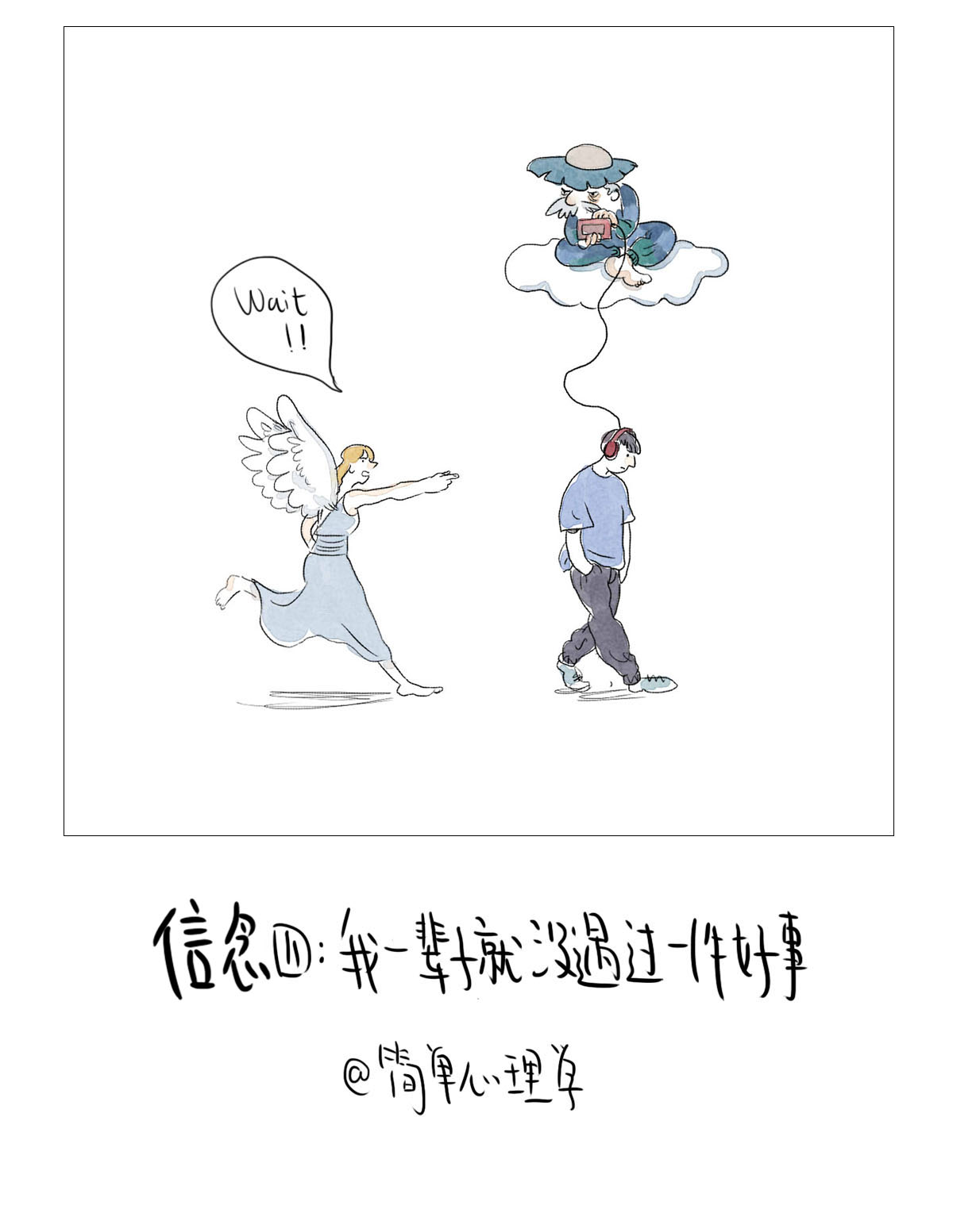 心情不好态度很消极怎么调整,心情不好是一种持续的状态