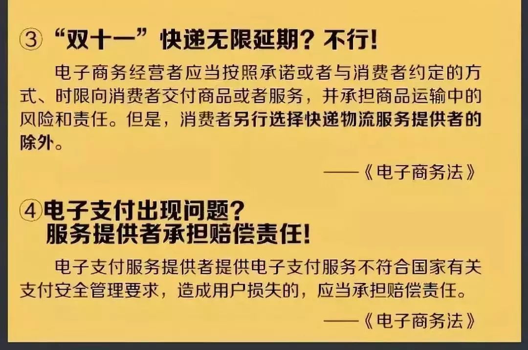 电子商务法朋友圈发广告案例分析,微商电子商务法