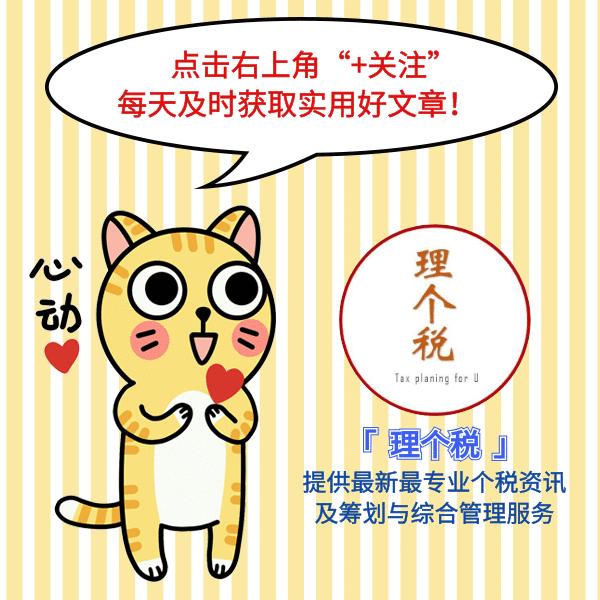 其他资本公积转增资本需要缴税吗,资本公积转增股本是否缴纳个税