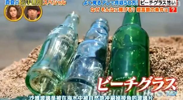 日本主妇的生财之道，靠捡垃圾就月入50万，我又觉得我行了