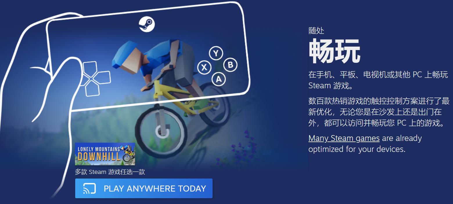 steam双人同行远程同乐怎么用,steam免费游戏多人可以一起玩