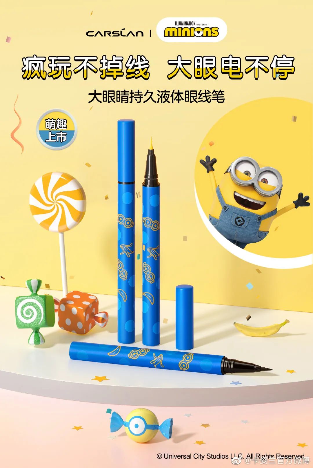 凌美环球影城联名钢笔,环球影城小黄人联名手办