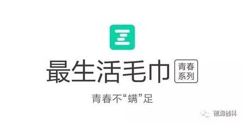 德润创科：如何巧用认知的力量进行营销