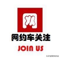 怎么快速注销滴滴快车,私家车注册的滴滴快车怎么注销