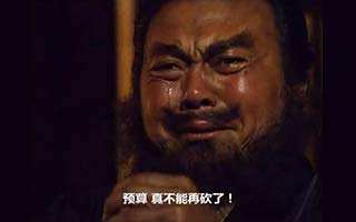 三国演义好在哪,三国演义好在哪里