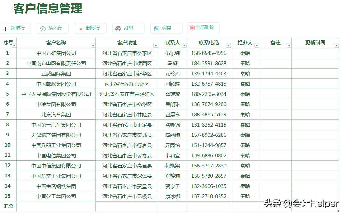 进销存出入库报表怎么做,excel每月进销存出入库报表