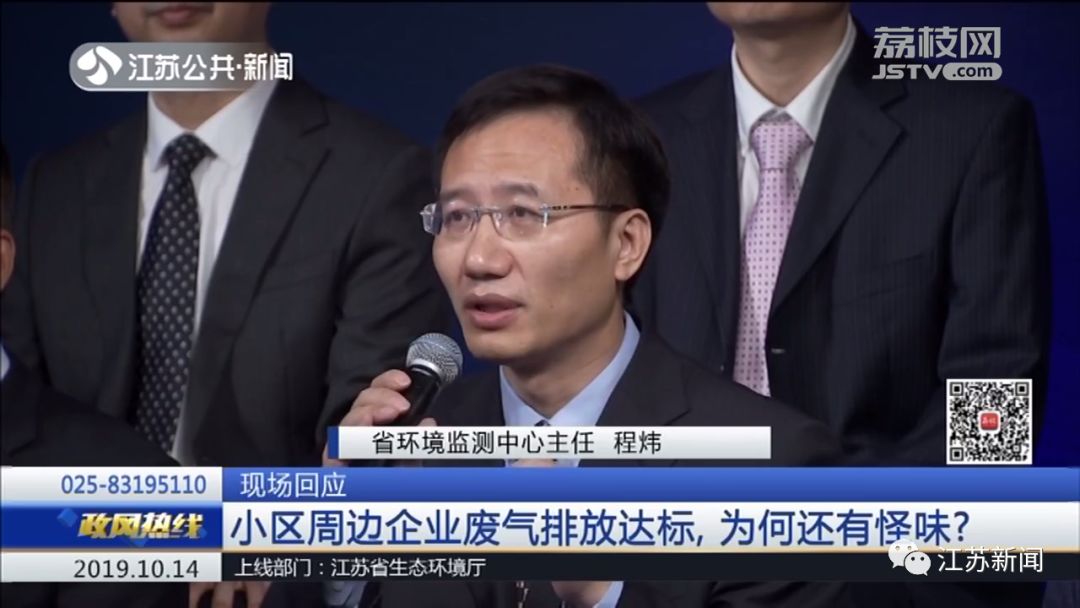 废气排放超标怎么解决,工厂排放废气有臭味符合标准吗