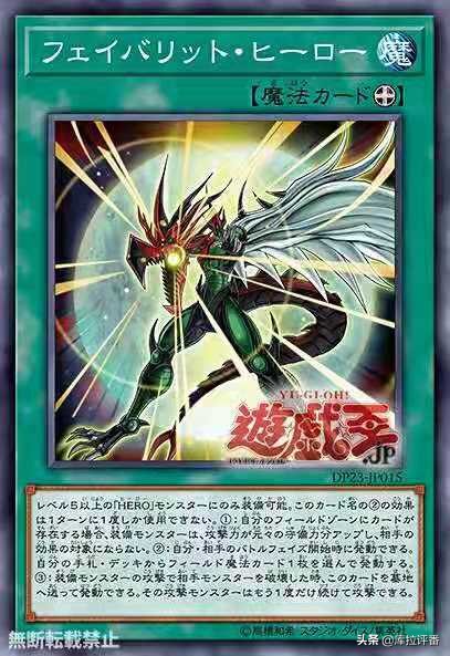 游戏王arc-v原创卡组,游戏王新玩家推荐的卡组