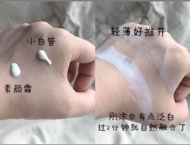 防晒 +|后来遇见它，陪我春秋冬夏