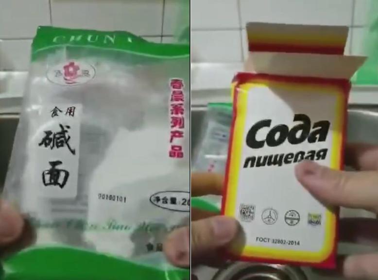 为什么用食用碱洗桃子变绿了,用碱面洗桃子变黑了还能吃吗