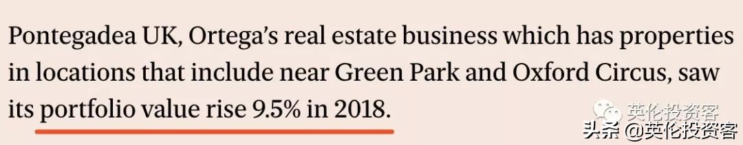 zara老板有多少钱,zara的老板投资房地产