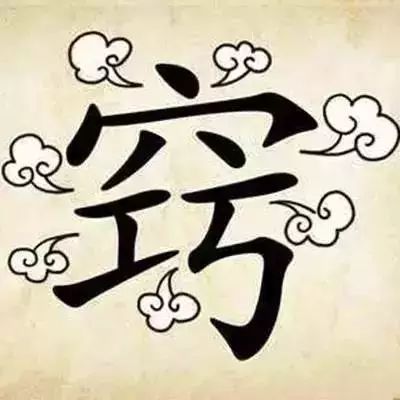 看图猜成语藏头露尾,看图猜成语书籍哪本好